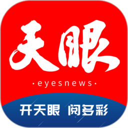 开云App快速登录教程